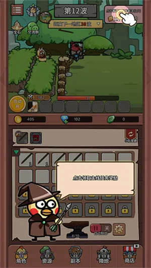 С��װ��ս��(���б���ս��Ϸ)