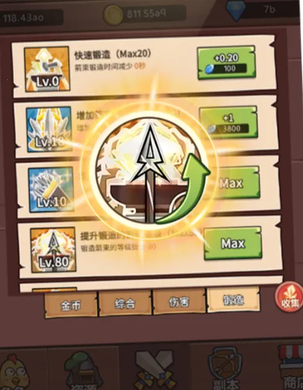 С��װ��ս��(���б���ս��Ϸ)