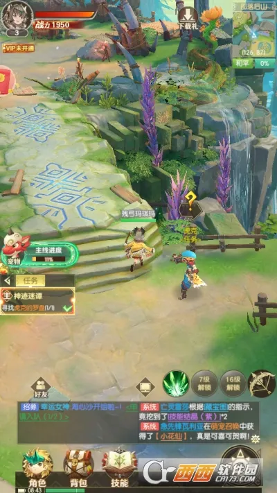 勇者闯魔城(卡牌冒险游戏)v1.0.0 安卓版