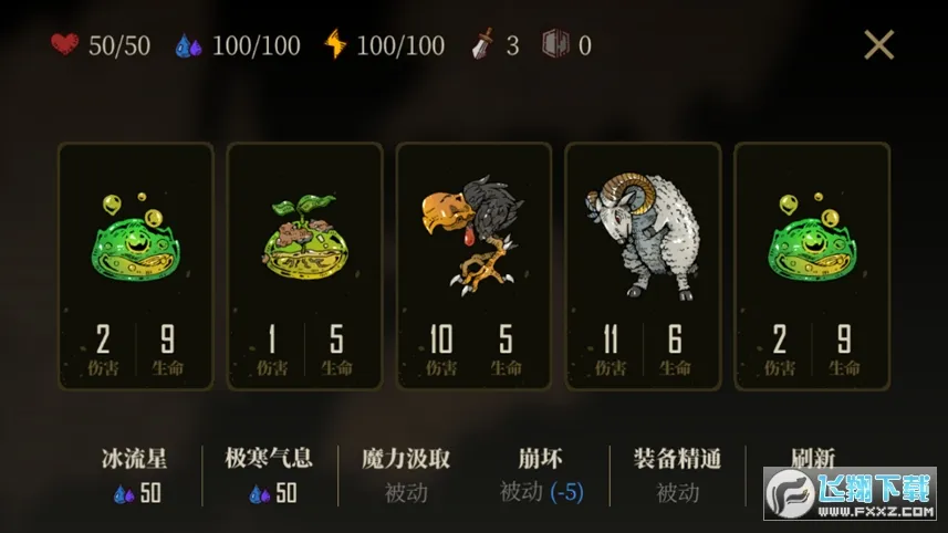 勇者闯魔城(卡牌冒险游戏) 勇者闯魔城(卡牌冒险游戏)