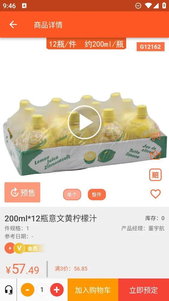 百慕达2026官方正版v13.6.6 手机版