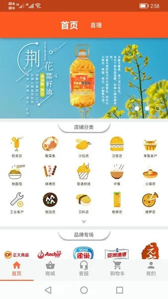 百慕达2026官方正版 百慕达2026官方正版