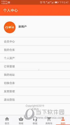 百慕达2026官方正版 百慕达2026官方正版