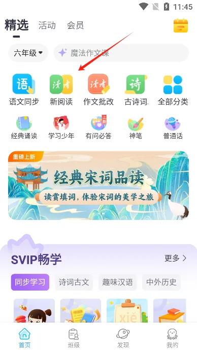 ���ڳ���2026�ٷ����°汾