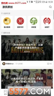 掌上春城2026最新版本v9.0.5 免费版