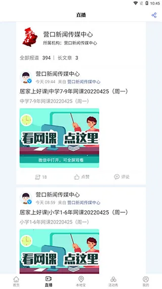 Ӫ����2026�ٷ����°汾