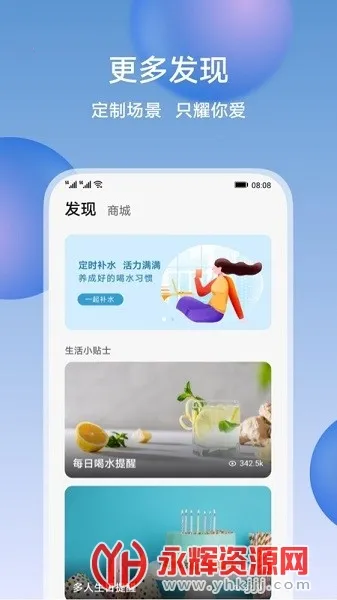 ��ҫ�ǻۿռ�2026�ٷ����°汾