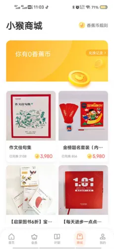 ѧ��˼����