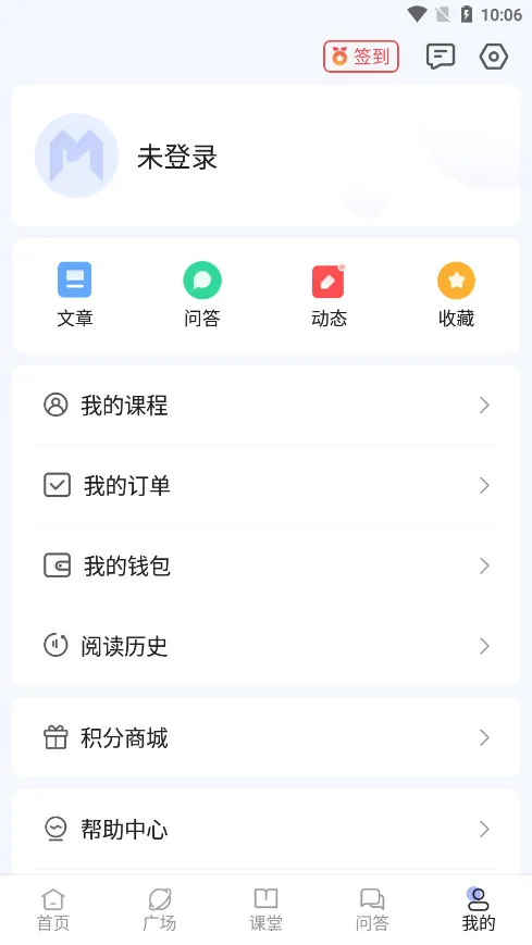 产品经理v5.4.0 安卓版