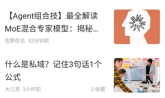 产品经理 产品经理