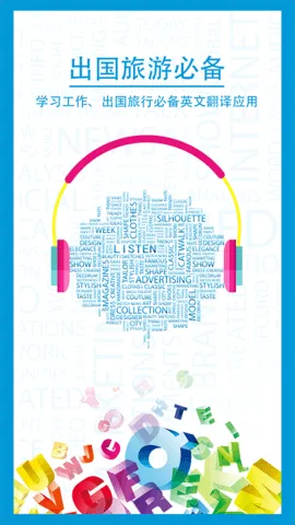 广联达v4.5.0 手机版