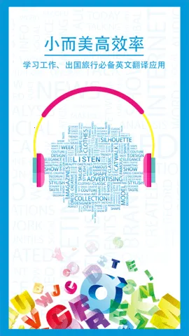 广联达v4.5.0 手机版