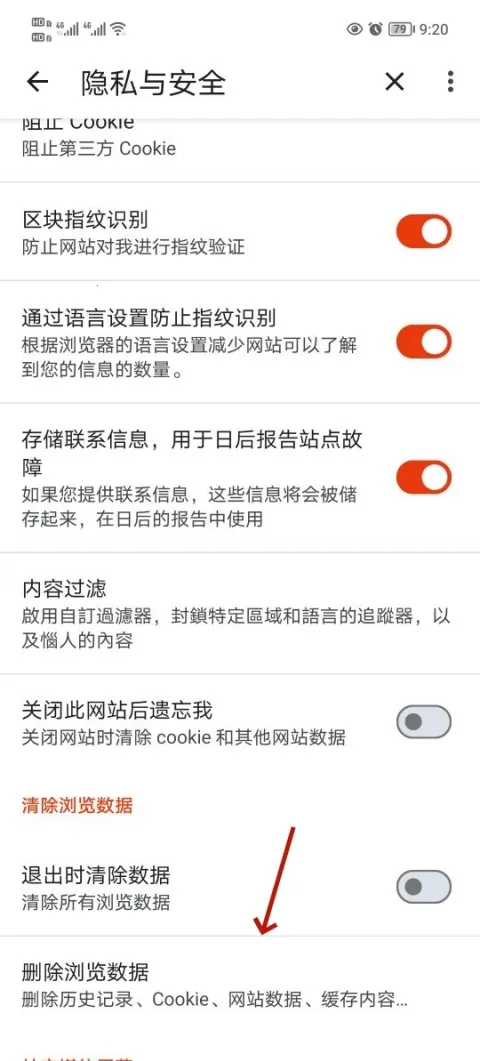 brave����������ֻ���