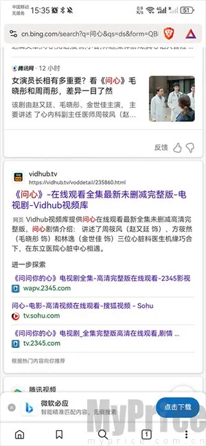 brave����������ֻ���