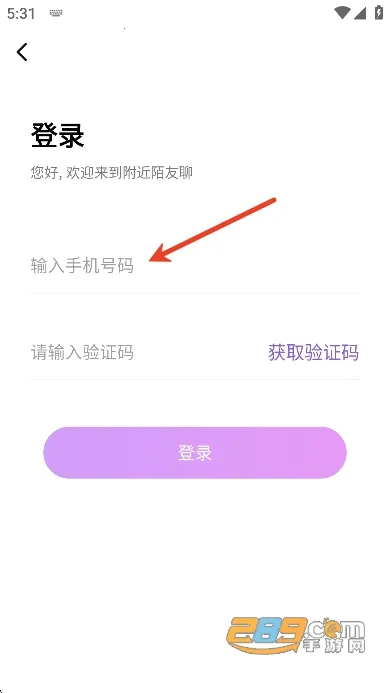 附近陌友聊2026官方最新版本 附近陌友聊2026官方最新版本