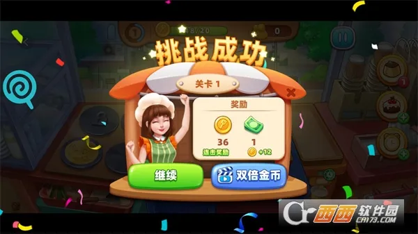 我的摆摊生涯2026官方正版v1.0.1 官方正版