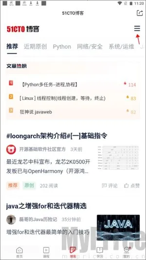 51CTO安卓版手机版 51CTO安卓版手机版