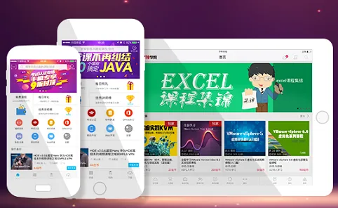 51CTO安卓版手机版 51CTO安卓版手机版