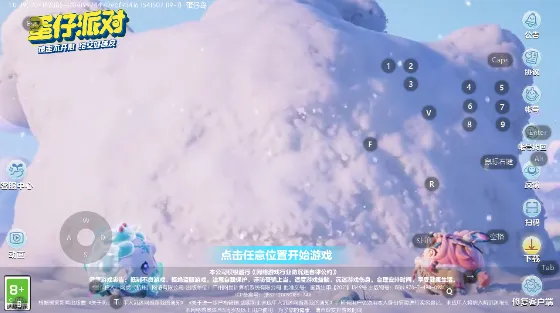 Eggy Party Eggy Party