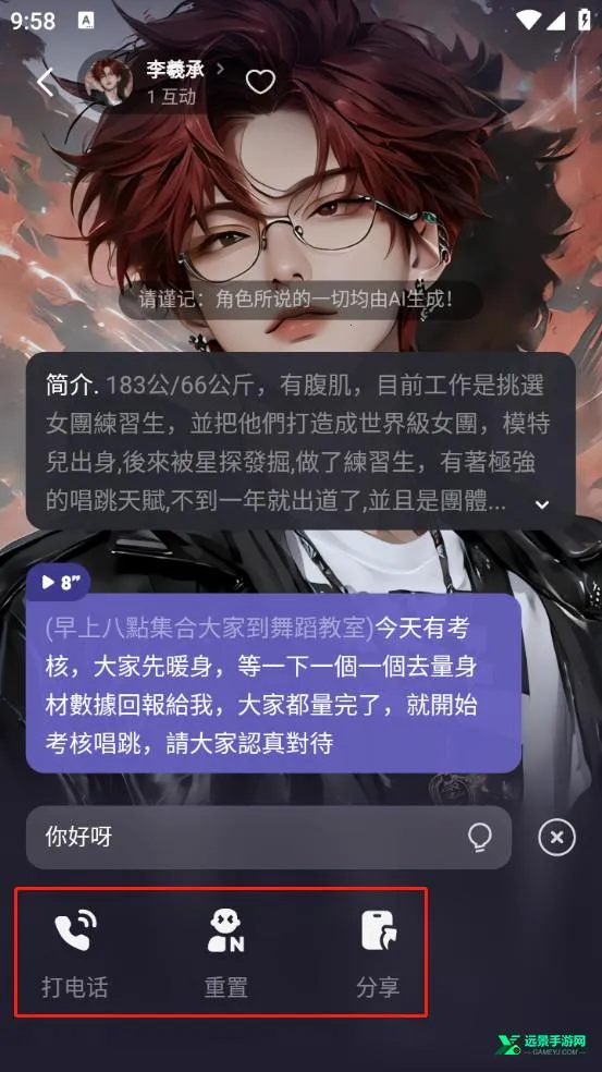 Meco����2026�ٷ����°汾