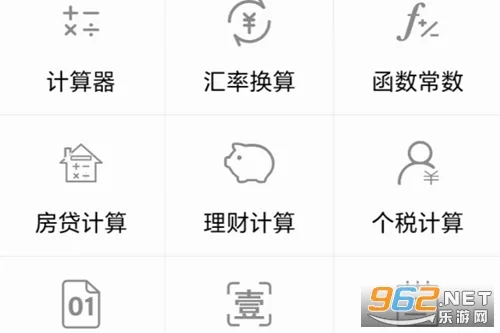 ����������2026�ٷ�����