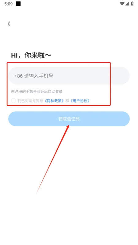 AI语音通话 AI语音通话