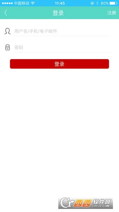 合纵药易购2026最新版本v5.4.4 安卓版