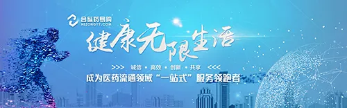 合纵药易购2026最新版本 合纵药易购2026最新版本