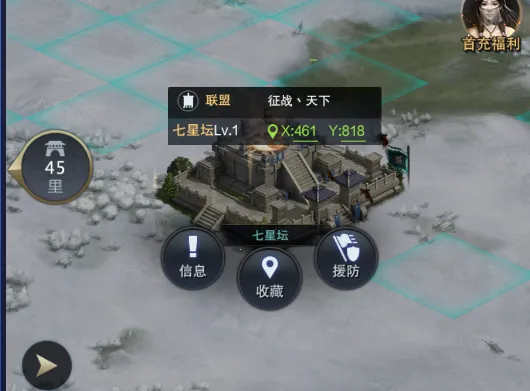 ����ȺӢ������֮ҵ2026���°汾