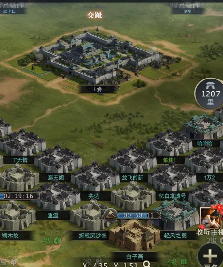 ����ȺӢ������֮ҵ2026���°汾