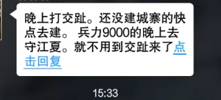 ����ȺӢ������֮ҵ2026���°汾