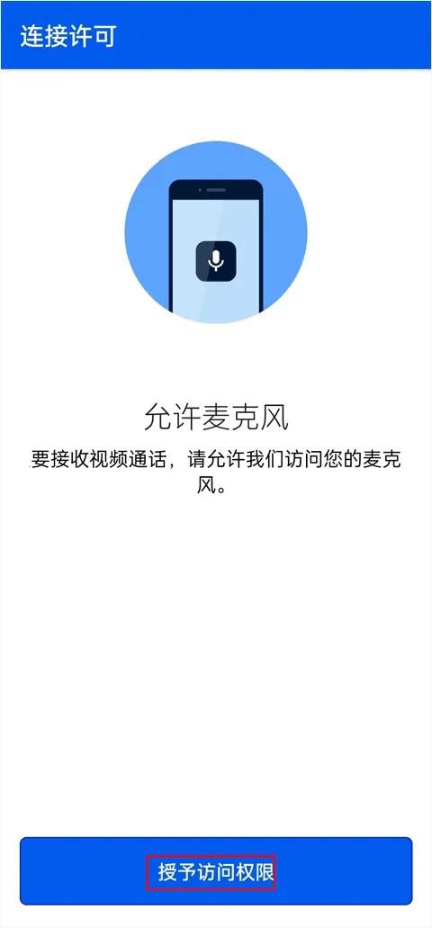 Be My Eyes2026最新版本 Be My Eyes2026最新版本