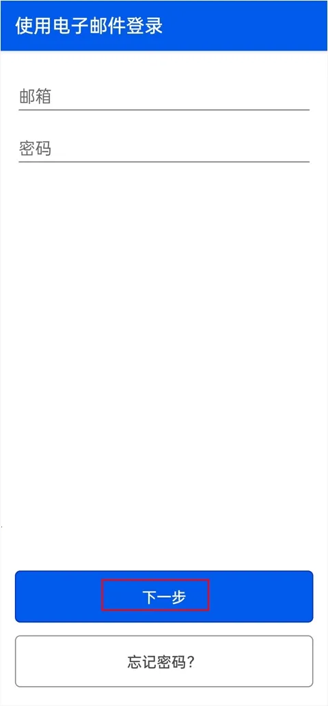 Be My Eyes2026最新版本 Be My Eyes2026最新版本