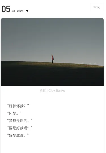 ��ɱ��one2026���°汾