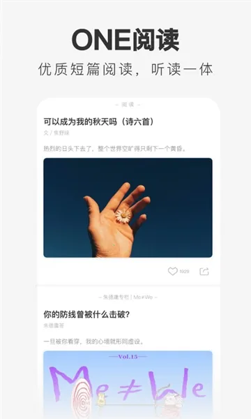 ��ɱ��one2026���°汾