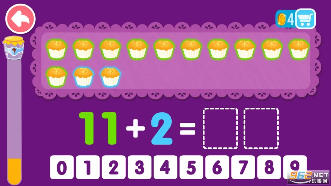 ������Ӽ���