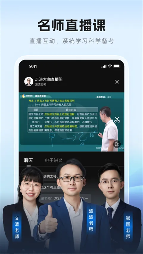 ��½�����׿���ֻ���