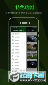 快播视频v9.9 免费版