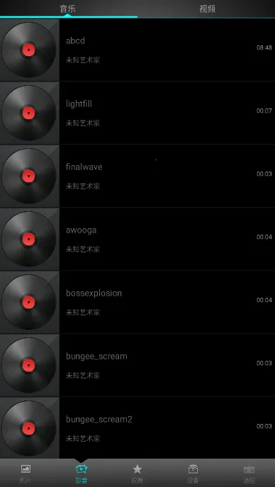 快播视频v9.9 免费版