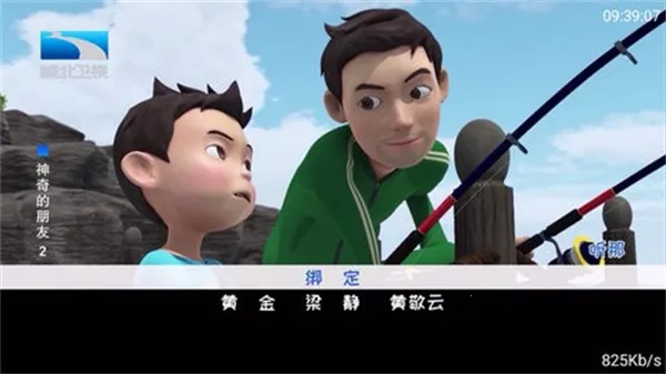 快播视频 快播视频