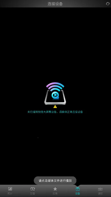 快播视频v9.9 免费版