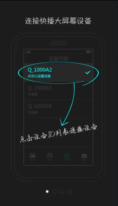 快播视频v9.9 免费版