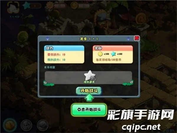 ֲ���ս��ʬOL�����ֻ���