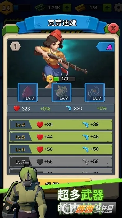 末日特遣队2026官方最新版本v1.11.113 官方正版