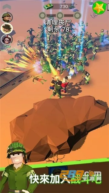 末日特遣队2026官方最新版本v1.11.113 官方正版