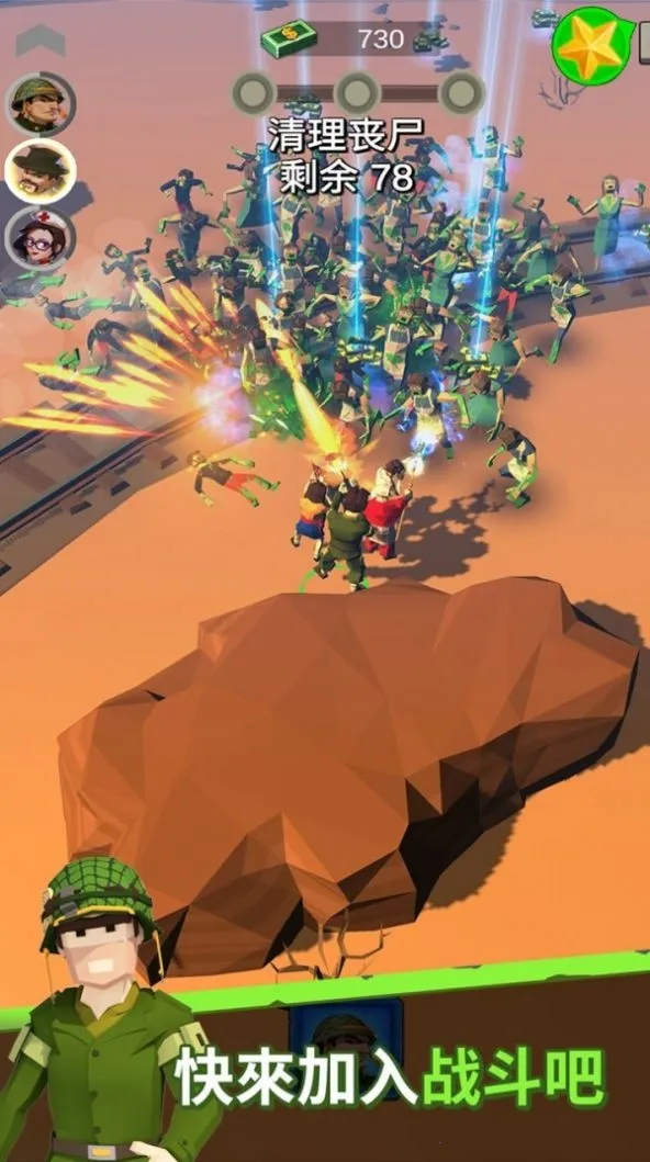 末日特遣队2026官方最新版本v1.11.113 官方正版