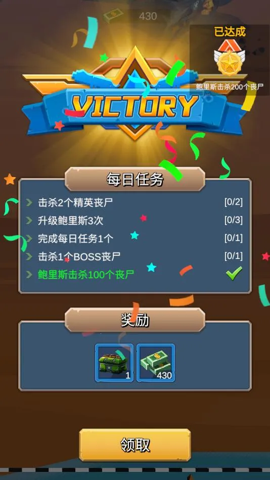 末日特遣队2026官方最新版本v1.11.113 官方正版