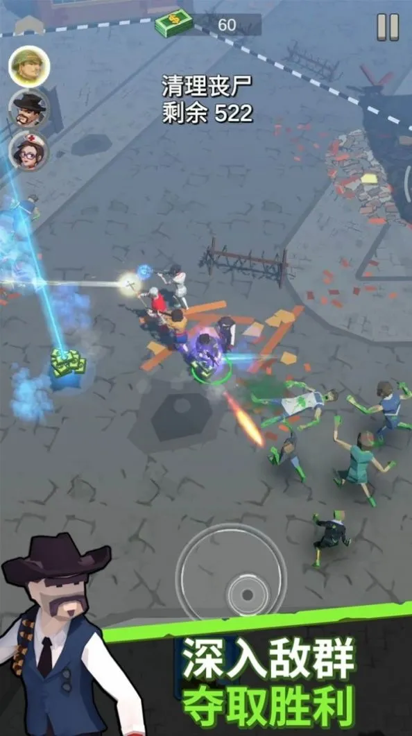 末日特遣队2026官方最新版本 末日特遣队2026官方最新版本