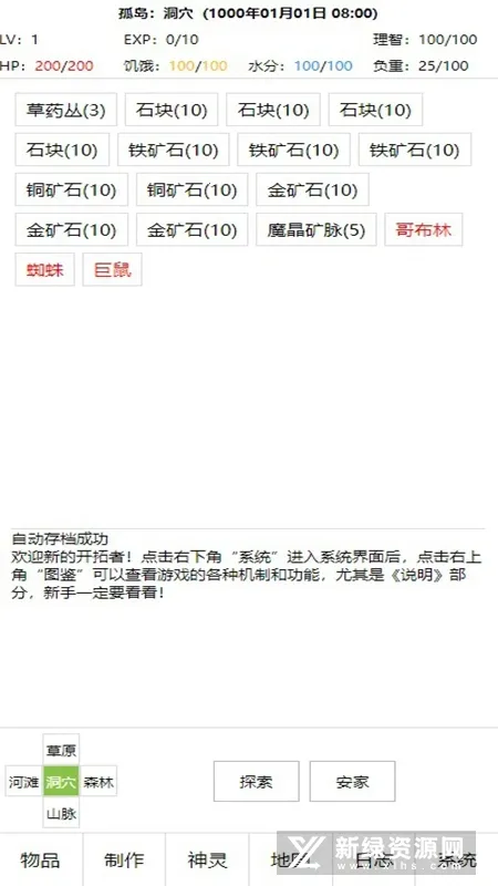 �����߰�׿���ֻ���