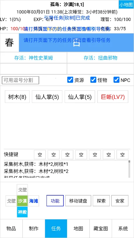 �����߰�׿���ֻ���